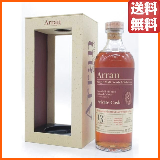 バランタイン 30年 木箱入り 並行品 40度 700ml 【ウイスキー