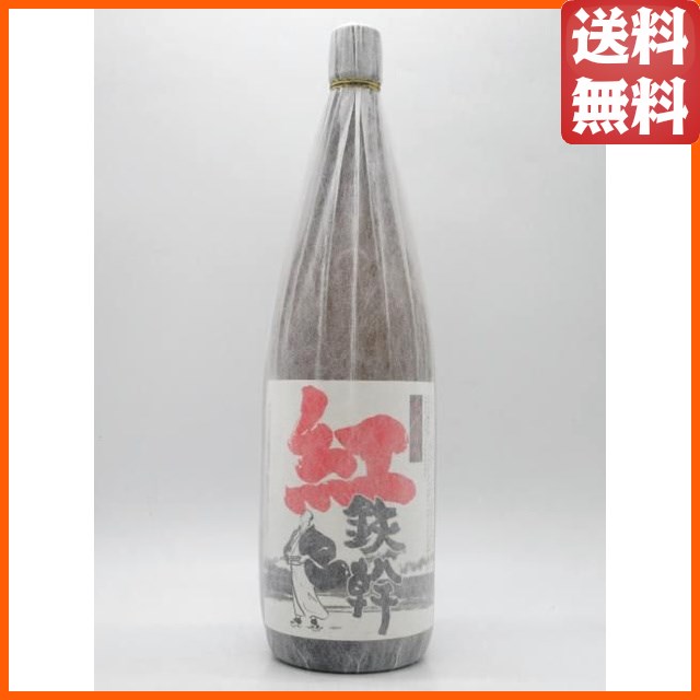 紹興酒 古越龍山 陳醸30年 陶器ボトル 500ml の通販はau PAY