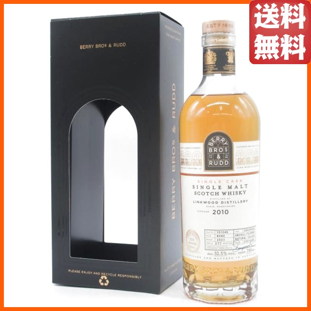 スプリングバンク 5年 100プルーフ 並行品 57.1度 700mlの通販はau PAY