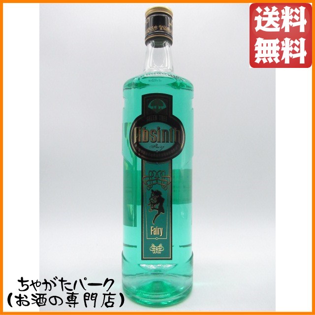 アブサン (チェコ) 70度 700ml【リキュール】 【佐川急便で発送】【代