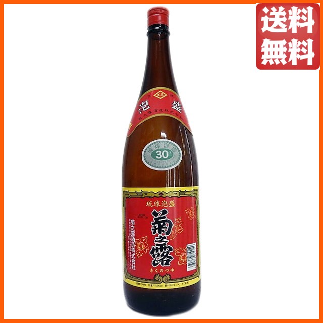 紹興酒 古越龍山 陳醸30年 陶器ボトル 500ml の通販はau PAY
