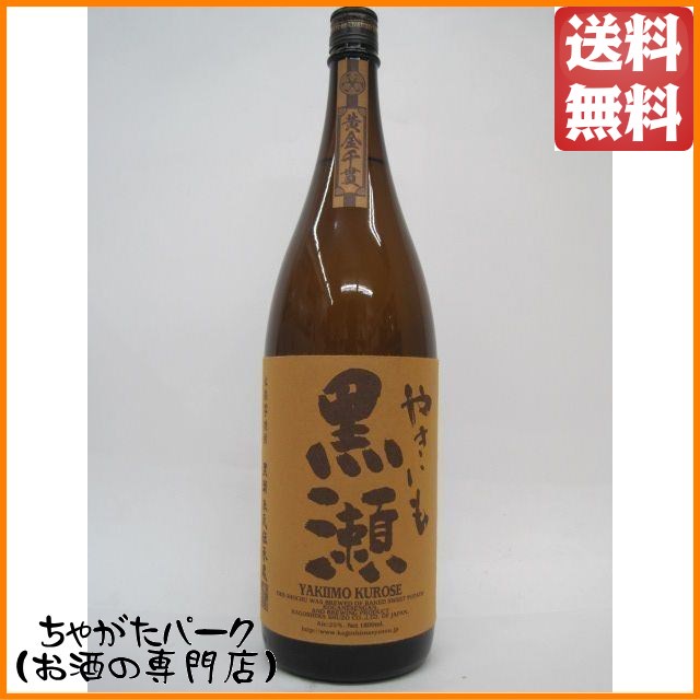 ウォーターフォード アーケディアン オーガニック ガイア 2.1 並行品