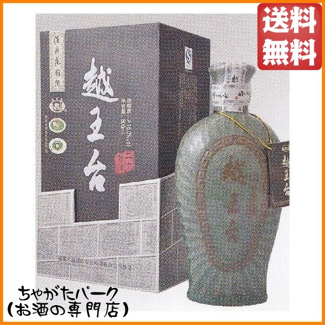 紹興酒 古越龍山 陳醸50年 陶器ボトル 箱付き 500ml 【中国酒】の通販
