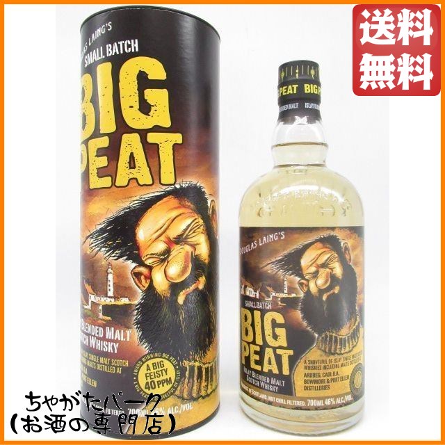 ヘリオス酒造 くら 原酒 18年 シングルカスク 泡盛 40度 720ml の通販