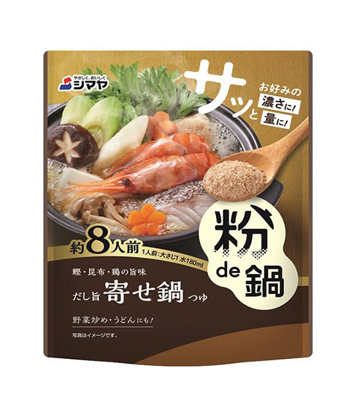 ���܂Ƃߔ������@�V�}�� ��de�炾���|�񂹓��@8�l�O�@�~5�y�C�[�W���p�����[���z