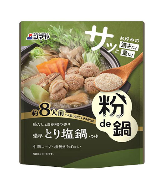 ���܂Ƃߔ������@�V�}�� ��de��Z���Ƃ艖���@8�l�O�@�~5�y�C�[�W���p�����[���z