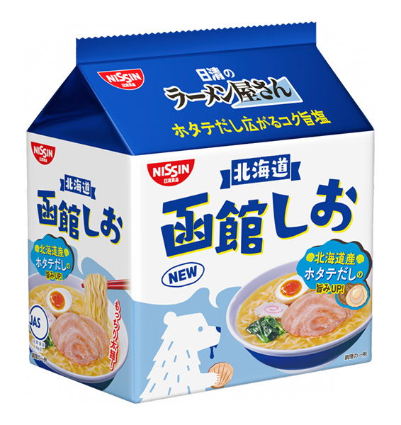 ★まとめ買い★ 日清食品 日清のラーメン屋さん 函館しお5食パック 395g ×6個【イージャパンモール】