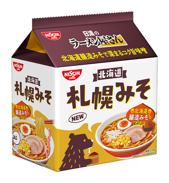★まとめ買い★ 日清食品 日清のラーメン屋さん札幌みそ5食パック 405g ×6個【イージャパンモール】