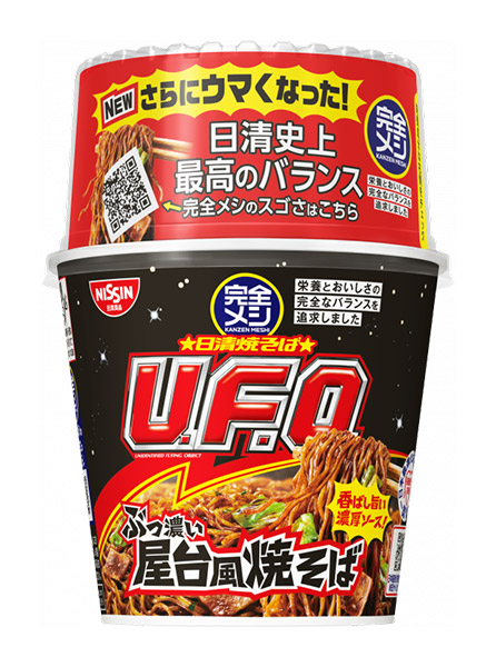 ★まとめ買い★ 日清食品 完全メシ 日清焼そばU.F.O. ぶっ濃い屋台風焼そば 123g ×6個【イージャパンモール】