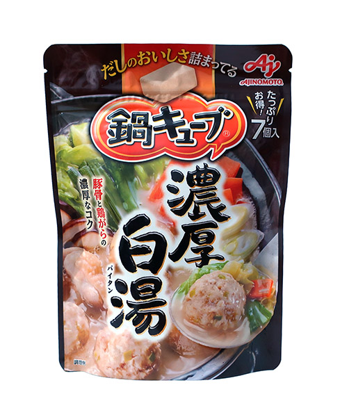 ���܂Ƃߔ������@���̑f�@��L���[�u�Z�������@�V���@�~8�y�C�[�W���p�����[���z