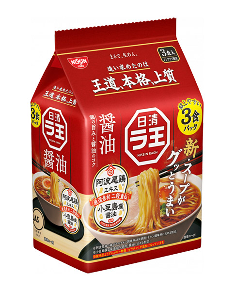 ★まとめ買い★ 日清ラ王 醤油 3食パック 294g ×9個【イージャパンモール】