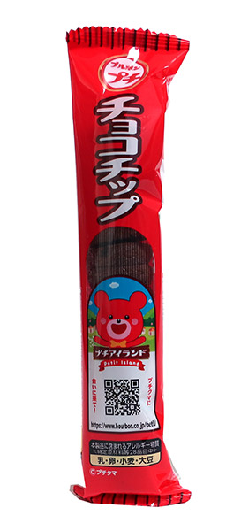 ���܂Ƃߔ������@�u���{���@�v�`�`���R�`�b�v  �S�V���@�~10�y�C�[�W���p�����[���z