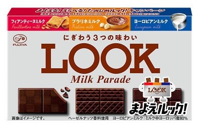 ★まとめ買い★　ルックミルクパレード　４３ｇ　×10個【イージャパンモール】
