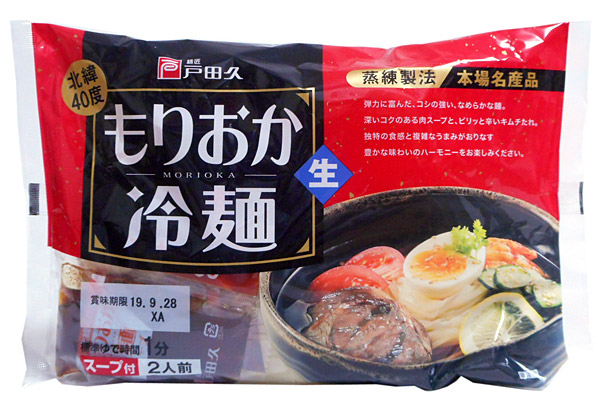 ★まとめ買い★　戸田久　もりおか冷麺　×10個【イージャパンモール】