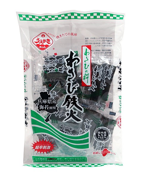 ★まとめ買い★　植垣米菓　わさび鉄火　40ｇ　×12個【イージャパンモール】
