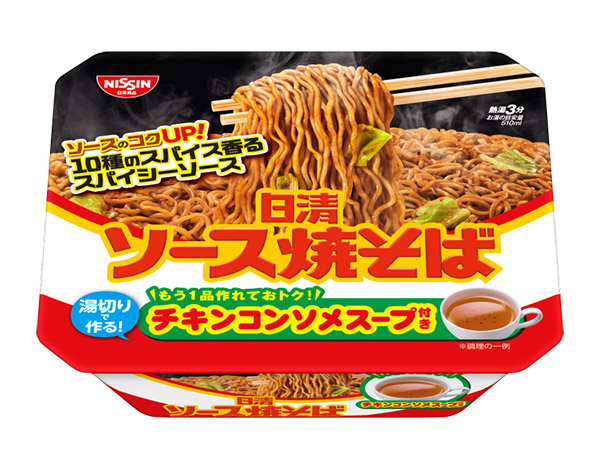 ★まとめ買い★ 日清ソース焼そばカップチキンスープ付N 104G ×12個【イージャパンモール】