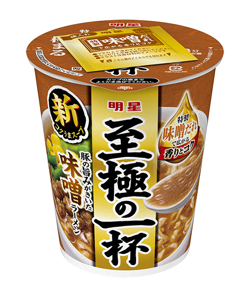 ★まとめ買い★ 明星 至極の一杯 味噌ラーメン 66g ×12個【イージャパンモール】