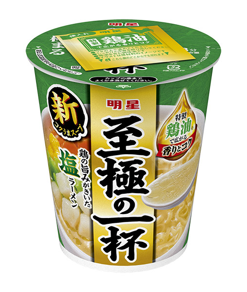 ★まとめ買い★ 明星 至極の一杯 塩ラーメン 65g ×12個【イージャパンモール】