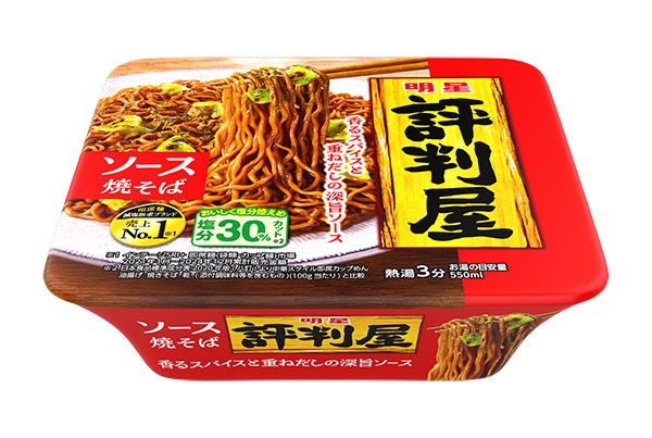 ★まとめ買い★ 明星 評判屋 ソース焼そば 112g ×12個【イージャパンモール】