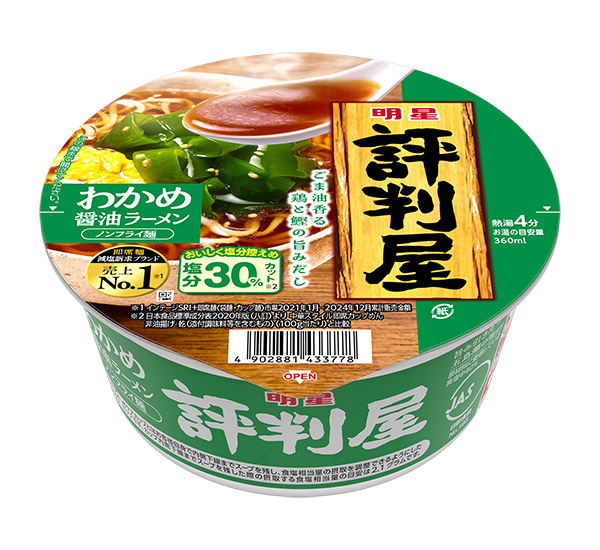 ★まとめ買い★ 明星 評判屋 わかめ醤油ラーメン 65g ×12個【イージャパンモール】