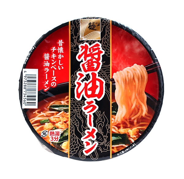 ���܂Ƃߔ������@�X�i�I�V�@�J�b�v�ݖ���[�߂�@�V8���@�~12�y�C�[�W���p�����[���z