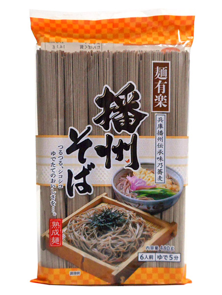 ★まとめ買い★　麺有楽　播州そば480g　×15個【イージャパンモール】