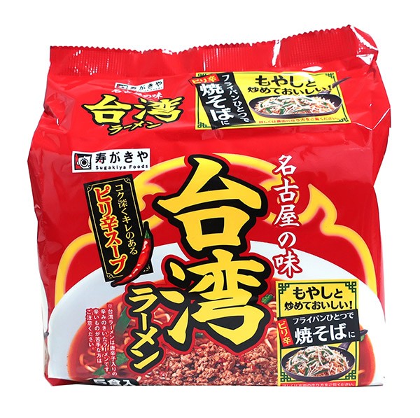 ★まとめ買い★　寿がきや　5食入台湾ラーメン　460ｇ　×18個【イージャパンモール】