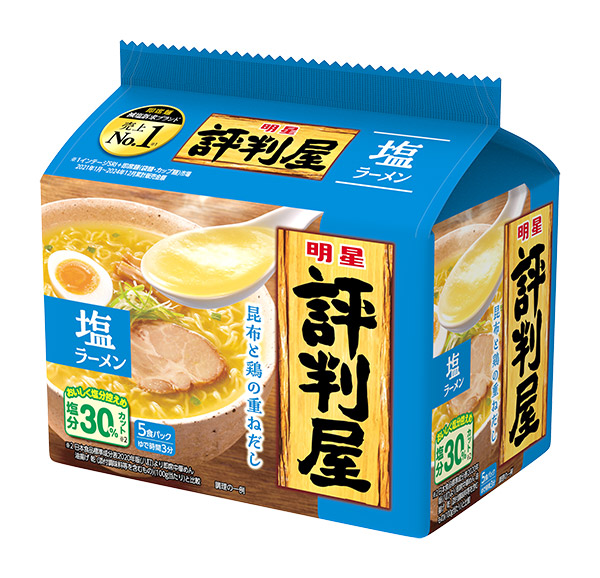 ★まとめ買い★ 明星 評判屋 塩ラーメン 5食パック 425g ×18個【イージャパンモール】