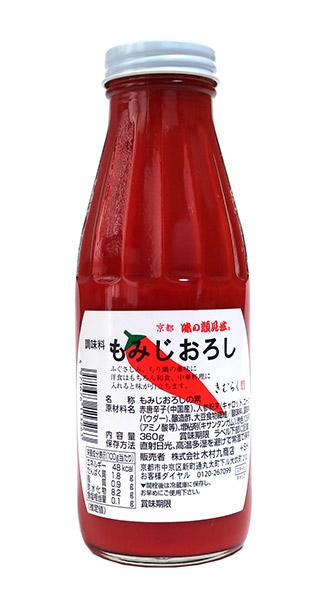 ���܂Ƃߔ������@�ؑ��㏤�X�@���݂����낵 360g�@�~24�y�C�[�W���p�����[���z