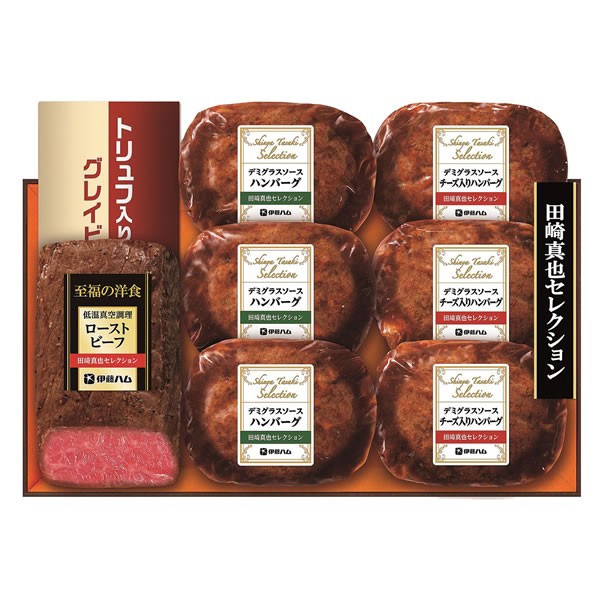 【送料無料】【父の日】至福の洋食　父の日　田崎真也セレクション洋食セット　ＹＯ-４０（ＭＦ）【ギフト館】