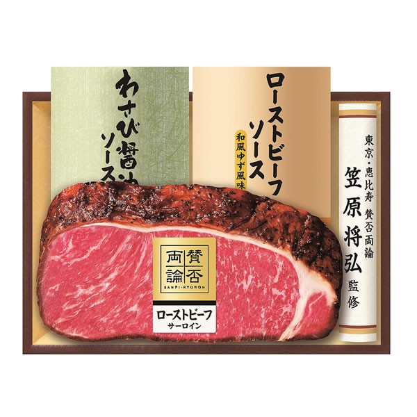 【送料無料】【父の日】至福の和食　父の日　賛否両論和のローストビーフギフト　ＷＲ-５０１（ＭＦ）【ギフト館】