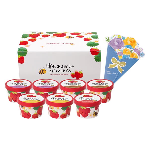 【送料無料】【父の日】父の日　博多あまおうのこだわりアイス　Ｆ-ＡＨ-ＡＢ３【ギフト館】