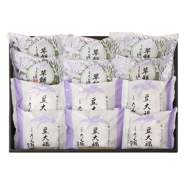 【送料無料】【父の日】たん熊北店　父の日　豆大福・草餅詰合せ　ＹＦ-ＴＡＭＢ【ギフト館】