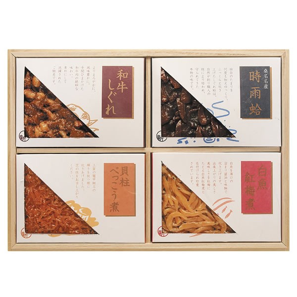【送料無料】【父の日】総本家新之助貝新　父の日　時雨蛤詰合せ　志ぐれの里【ギフト館】