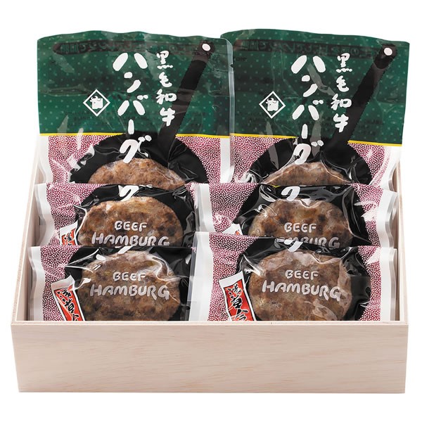 【送料無料】【父の日】浅草今半　父の日　黒毛和牛ハンバーグセット　ＨＢ-５０【ギフト館】