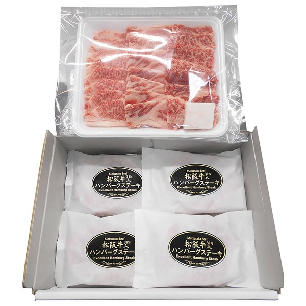 【送料無料】【父の日】父の日　松阪牛焼肉＆生ハンバーグセット　ＢＹ３７／ＨＢ４-ＭＡ【ギフト館】