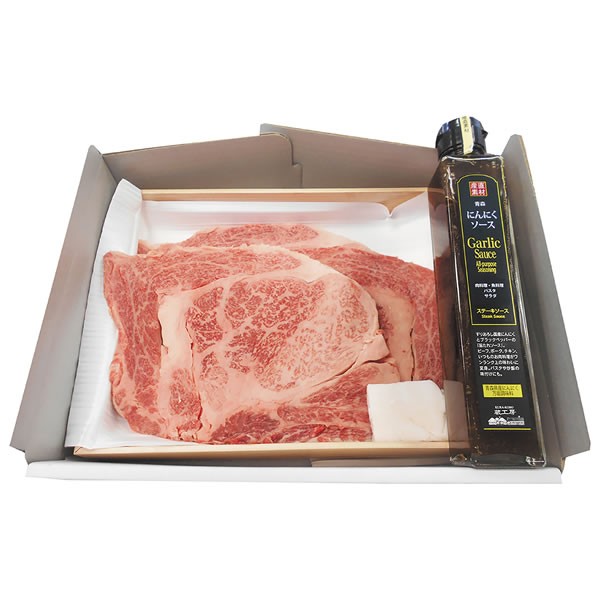 【送料無料】【父の日】父の日　松阪牛ロースステーキ＆にんにくソースセット　ＲＳＴＮＳ６０-２１０ＭＡ【ギフト館】