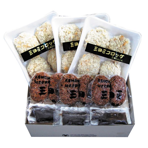 【送料無料】【父の日】三田屋総本家　父の日　コロッケ・ハンバーグセット　ＫＨ-７【ギフト館】