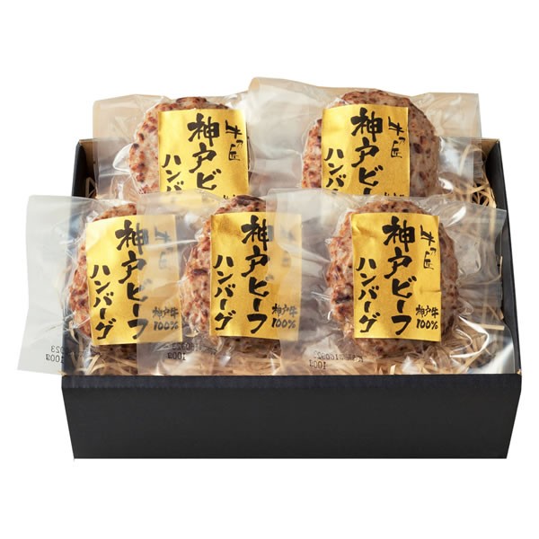 【送料無料】【父の日】父の日　レストラン牛乃匠　　神戸ビーフハンバーグ　２６１４-５５【ギフト館】