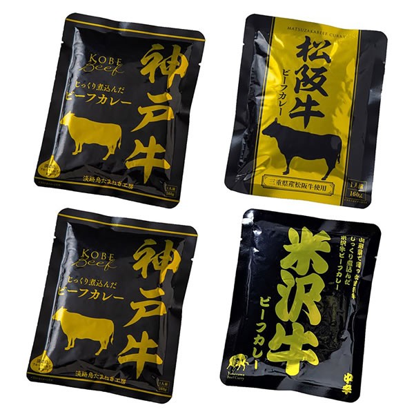 【送料無料】【父の日】父の日　日本三大和牛　ビーフカレー詰合せ（神戸牛・松阪牛・米沢牛）　４０２６-２５【ギフト館】