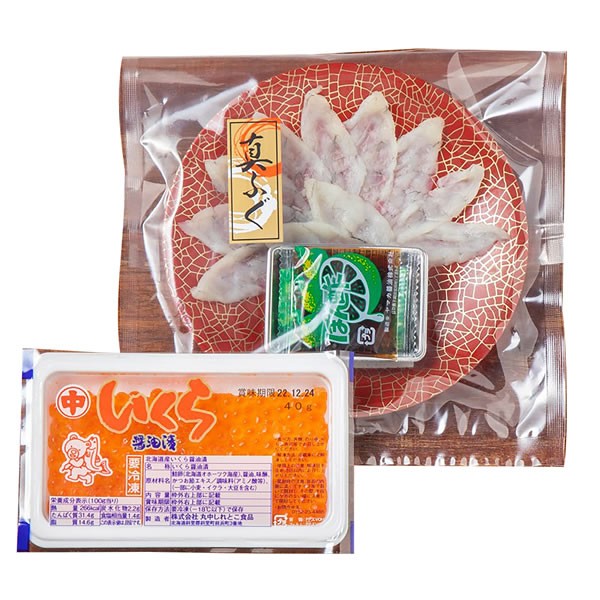 【送料無料】【父の日】父の日　国産フグ薄造り・北海道産いくら　５０２１-３５【ギフト館】