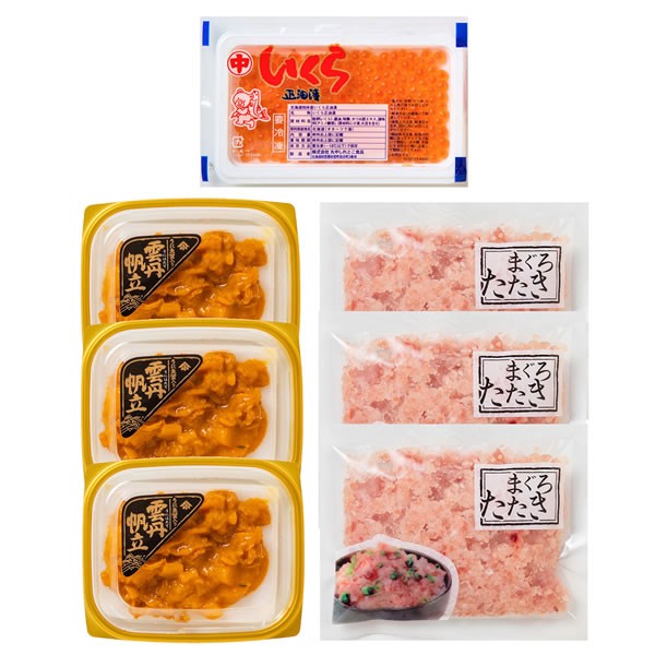 【送料無料】【父の日】父の日　北海道産いくら・うにほたて・まぐろたたき　詰合せ　５４０２-５０【ギフト館】