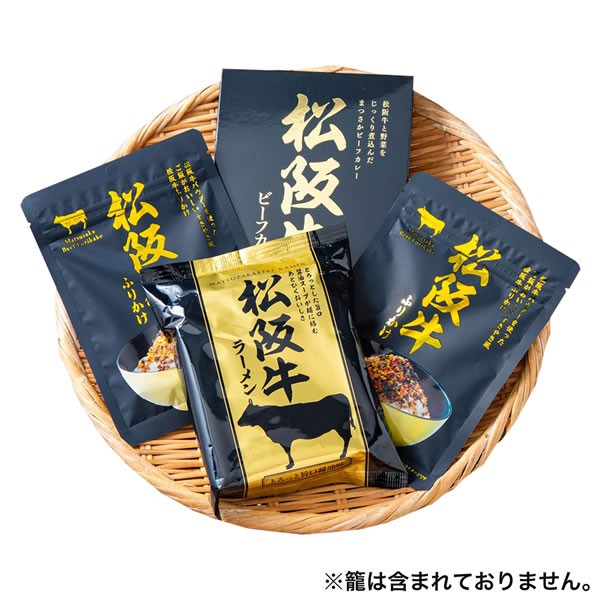 【送料無料】【父の日】父の日　ご当地シリーズ　松阪牛セット　５１９５-３０【ギフト館】