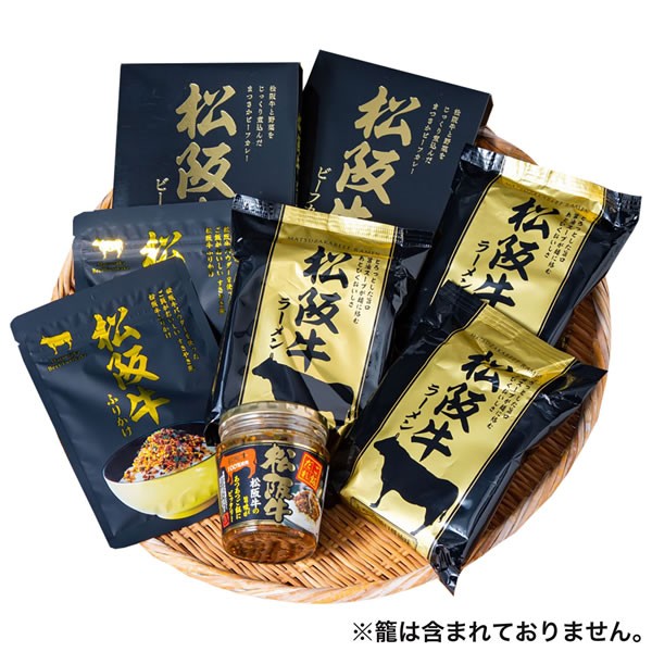 【送料無料】【父の日】父の日　ご当地シリーズ　松阪牛セット　５１９８-５０【ギフト館】