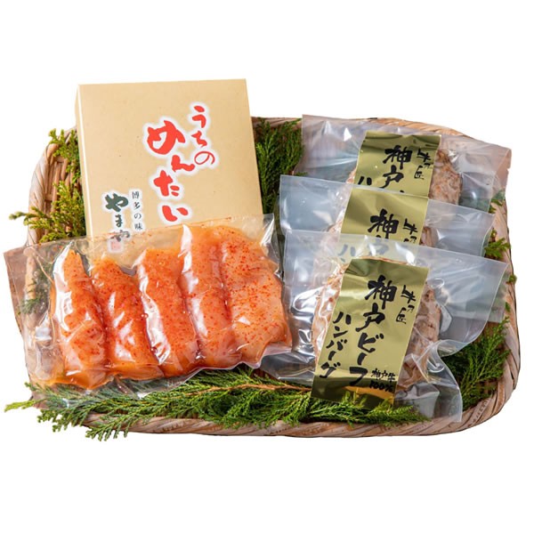 【送料無料】【父の日】父の日　【和牛×やまや】明太子ハンバーグ　５６８８-５０【ギフト館】