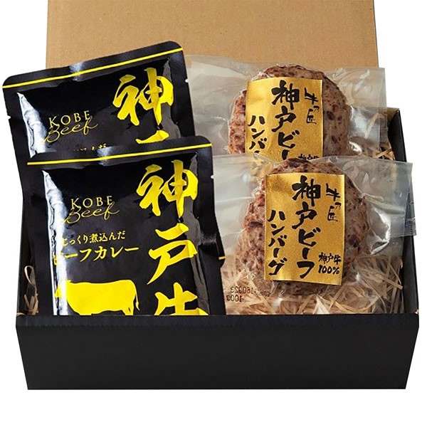 【送料無料】【父の日】父の日　神戸ビーフハンバーグ＆カレー詰合せ　３７８４-３５【ギフト館】