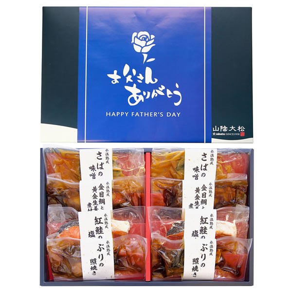 【送料無料】【父の日】山陰大松　（父の日限定包装）氷温熟成煮魚焼魚ギフトセット８切　ＴＮＹＧ-４０【ギフト館】