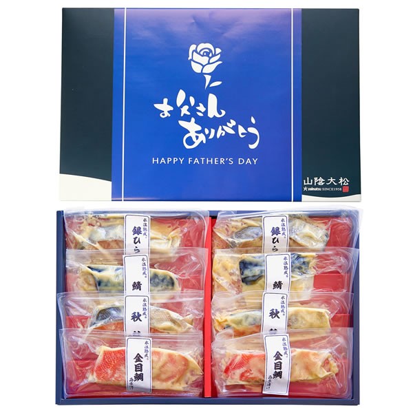 【送料無料】【父の日】山陰大松　（父の日限定包装）氷温熟成西京漬けギフトセット８切　ＴＳＳＫ-４０【ギフト館】