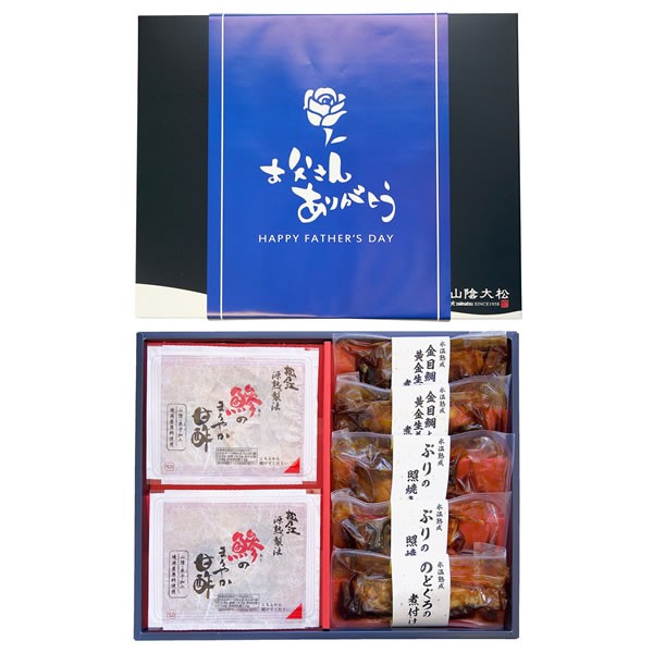 【送料無料】【父の日】山陰大松　（父の日限定包装）氷温熟成簡単便利な魚惣菜ギフト（心）　ＴＫＯＳ-４０【ギフト館】
