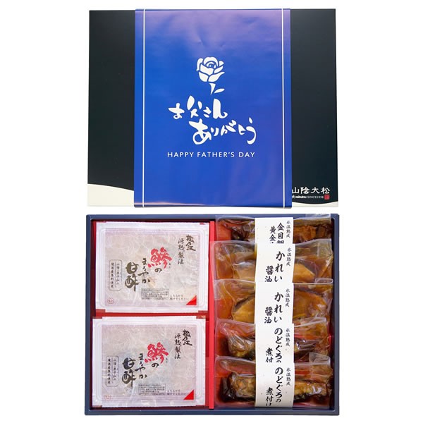 【送料無料】【父の日】山陰大松　（父の日限定包装）氷温熟成簡単便利な魚惣菜ギフト（和）　ＴＧＯＳ-５０Ｓ【ギフト館】